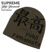 Supreme &times; Yohji Yamamoto 22FW Paint Beanie OLIVE画像