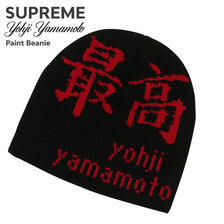 Supreme &times; Yohji Yamamoto 22FW Paint Beanie BLACK画像