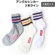 Healthknit シンカー3本ライン3Pソックス 191-3640画像