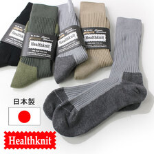 Healthknit リブパイル 1Pソックス 191-8004画像