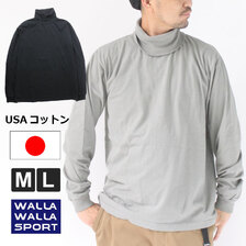 WALLA WALLA SPORT タートルネック カットソー 030163画像