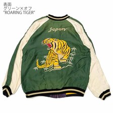 TAILOR TOYO Acetate Souvenir Jacket AGING MODEL ROARING TIGER & LANDSCAPE TT15176-145画像