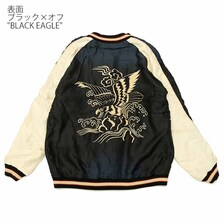 TAILOR TOYO Acetate Souvenir Jacket AGING MODEL BLACK EAGLE & WHITE DRAGON TT15176-119画像