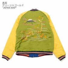 TAILOR TOYO Acetate × Quilt Souvenir Jacket KOSHO & CO. Special Edition JAPAN MAP & TIGER PRINT TT15198画像