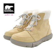 SOREL SOREL EXPLORER II CARNIVAL COZY WP Nova Sand/Chrome Grey NL4451-260画像