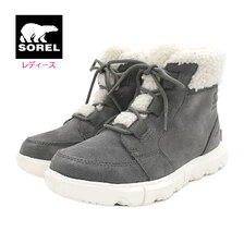 SOREL EXPLORER II CARNIVAL COZY WP Quarry/Dove NL4451-052画像