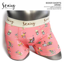 Seaing BOXER SHORTS #DRINK S4008画像