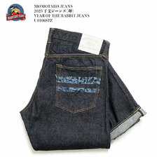 MOMOTARO JEANS 干支ジーンズ(卯) U0106SPZ画像