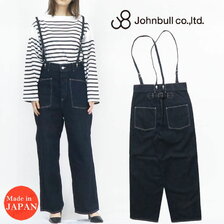 JOHNBULL 11オンスデニムサスペンダーアーミーパンツ JL231P17画像