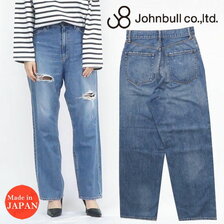 JOHNBULL 10.5オンスハードワーカーストレートデニムパンツ JL231P20画像
