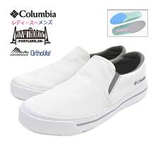 Columbia HAWTHORNE RAIN SLIP III WATERPROOF White YU6648-100画像