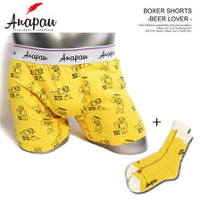 anapau BEER LOVER SP-2306画像