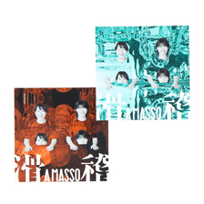atmos &times; Aマッソ 滑稽 コラボレーション オリジナルステッカーパック AMK-200画像