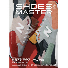 SHOES MASTER VOL.39 2023 SPRING / SUMMER画像