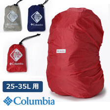 Columbia 10000&trade; Pack Cover 25-35 PU2364画像
