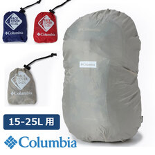 Columbia 10000&trade; Pack Cover 15-25 PU2365画像