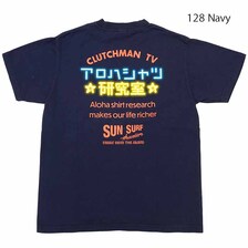 SUN SURF S/S T-SHIRT "アロハシャツ研究室" SS79209画像