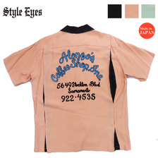 STYLE EYES RAYON BOWLING SHIRT "ALONZO'S COFFEE SHOP" SE39058画像