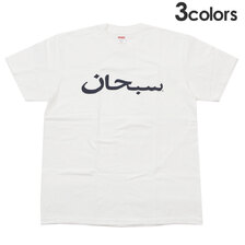 Supreme 23SS Arabic Logo Tee画像