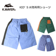 KRIFF MAYER 水際ショーツ KIDS 2257834K画像