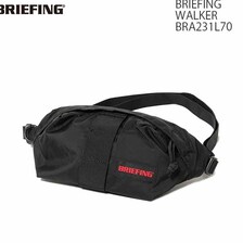 BRIEFING WALKER BRA231L70画像