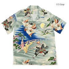 SUN SURF SUN SURF SPECIAL EDITION "USHIWAKAMARU FIGHTING BENKEI" SS39066画像