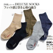 DELUXEWARE DSK001 DX.SOCKS画像