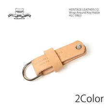 Heritage Leather Co. Wrap Around Key Holder HLC-8463画像