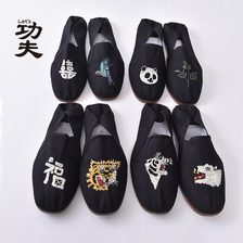 Let's Kung-Fu Kung-Fu Shoes画像