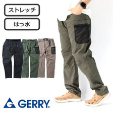 GERRY 撥水ストレッチ ガーデニング ギアメッシュ ポケット クライミングパンツ 078360画像