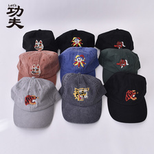 Let's Kung-Fu Cap Pigment画像