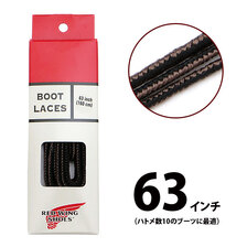 RED WING 63" TASLAN LACES BLACK/BROWN 97151画像
