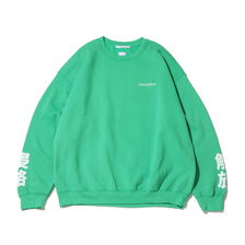 Liberaiders PROPAGANDA CREWNECK GREEN 753182303画像