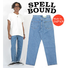 SPELLBOUND 12.5oz空紡デニム USローカルパンツ ライトインディゴブルー 40-0217B画像