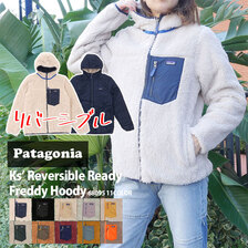 patagonia K's Reversible Ready Freddy Hoody 68095画像