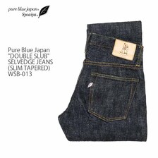 pure blue japan "DOUBLE SLUB" SELVEDGE JEANS (SLIM TAPERED) WSB-013画像