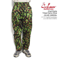 COOKMAN Chef Pants Tribal Camo Olive 231-33835画像