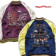 STUDIO D'ARTISAN サテンスカジャン SD4581画像