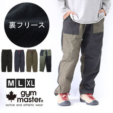 gym master ロクヨンクロスウォームアップパンツ G233701画像