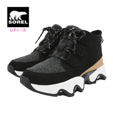 SOREL KINETIC IMPACT CARIBOU WP Black/Sea Salt NL5039-010画像