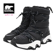 SOREL KINETIC IMPACT NXT BOOT WP Black/Sea Salt NL5043-010画像