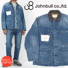 JOHNBULL ブランケットデニムカバーオール JM234L03画像