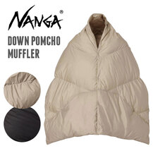 NANGA DOWN PONCHO MUFFLER NA2343-3C508画像