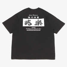 atmos &times; 兆楽 Vintage Processing T-shirt MA23F-TS101画像