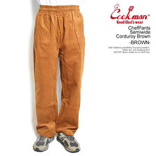 COOKMAN Chef Pants Semiwide Corduroy Brown 231-33814画像