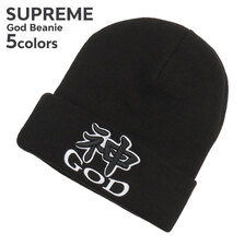Supreme 23FW God Beanie画像