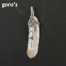 goro's 銀爪 メタル付き 特大フェザー 右向き SILVER画像