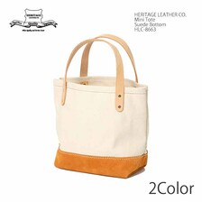 Heritage Leather Co. Mini Tote Suede Bottom HLC-8663画像
