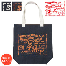 STUDIO D'ARTISAN 45thデニム トートバッグ SP-099画像