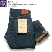 ONI DENIM Relax Tapered 20oz ONI Secret Denim - 歌舞伎耳 (緯糸柿渋色) ONI-622ZR-KAKBR画像